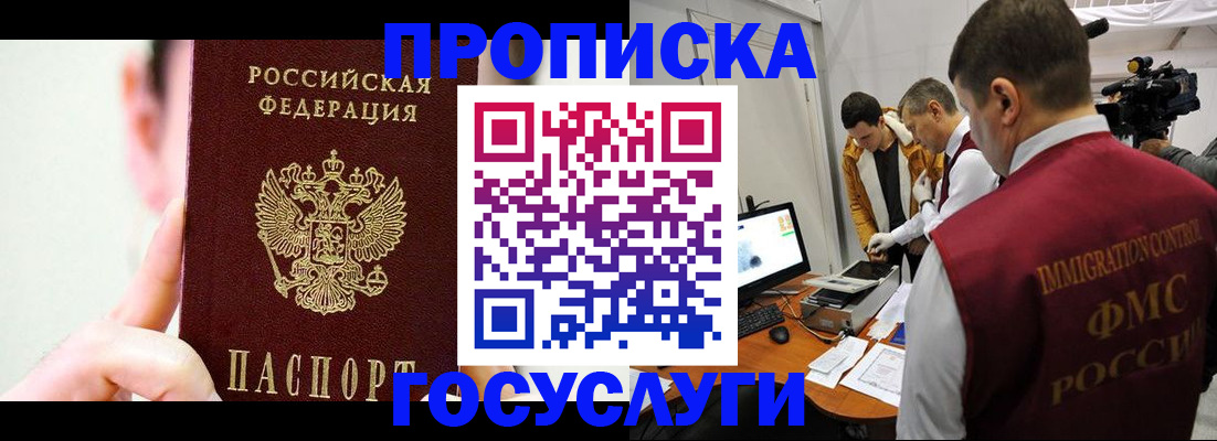 регистрация для школы в Трубчевске