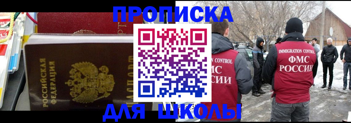 временная регистрация собственник в Трубчевске